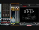 弐寺プレー動画 EDEN ANOTHER
