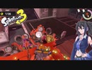 【実況プレイ】ヒカリバエについて考えたぜ【欲音ルコ：COEIROINK】