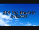 【CoC動画】探偵たちののいあいあ備忘録6ノB-終-【仮想卓】