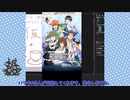 【モバエムっぽいもの】を作ってみた