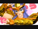 【MMD聖闘士星矢】ごーまいうぇい！【ミロの日】