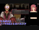 【ソルルイ after mini】えっちな空間からの脱出！ラスボス戦！実況part7