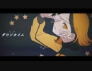 【歌ってみた】ダウンタイム/sasaya