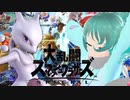 【スマブラSP】8等身プリンやん、ミュウツー。ﾜﾀｼﾊﾅｾﾞｺｺﾆｲﾙﾉｶ #08【Vtuber/依代九朔】