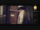 【MAFIA II DEFINITIVE EDITION】第１４章:天国への階段＜４／６＞（めるなま録画）