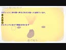 【2月号】ラヴィット! 音ハメランキング