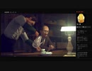 【MAFIA II DEFINITIVE EDITION】第１４章:天国への階段＜６／６＞（めるなま録画）