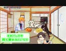 ボイトーク雑談27日目