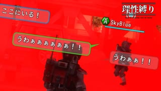 【地球防衛軍5】欲望むき出し理性縛り【EDF5】part46