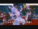 【【おにぎりホロライブ切り抜き】】兎田ぺこら2023生誕祭ライブ♪3期生で歌うシュガーソングとビターステップ