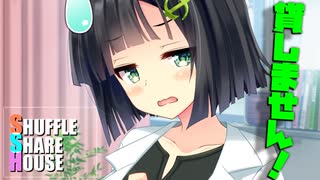 シャッフルシェアハウス＃778【VOICEROID劇場】
