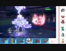 【ポケモンSV】S4 ひびのポケモンSV初手サザンpart5【キョジオーン】
