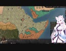 【Crusader Kings3】ギニア部族史 Part77