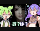 【零～濡鴉ノ巫女～】#10えちえちなホラゲーがあるらしい【VOICEVOX】