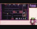 【Nosferatu Lilinor】四国めたん わからせの旅 Part5【VOICEVOX実況】