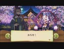 【ぼそぼそ実況】メルクストーリアを遊んでみた。【１９－７】