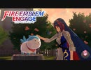 【実況】ファイアーエムブレム エンゲージをやるだけ Part11