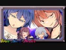 相変わらず仲が良いっすね！【VOICEROID劇場】