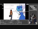 【 #歌ってみた 】70点以下常連インターネットカラオケマンの ちるのちるのちるの 【 #百歌リサイタル 】