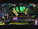 ロジっ子！PS4版ボーダーブレイクその185【ぴっぴっ】