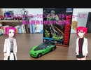 【挑戦状？】トランスフォーマークロスヘアーズをレビューして商品開発を提案する動画
