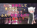 【男性向け囁きASMR】ねぇ～女の子に変身したボクのこと好き？