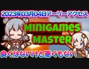 【フリゲ】無料でアーリーなパルクールアクション！【Rustled Pete】