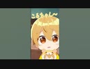 バドミントンの言い方を教えられなくてしょげちゃうころんwwwww #shorts