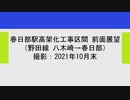 【建物の解体はじまる】2021年10月末　東武アーバンパークライン　八木崎～春日部駅間 高架化工事区間 前面展望