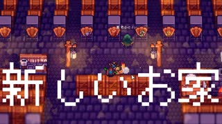 【Tinkertown】見下ろし2Dサンドボックスでのんびり生活【Part11】