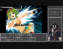 【#歌ってみた】70点以下常連インターネットカラオケマンの メグメグ☆ファイアーエンドレスナイト 【#百歌リサイタル】