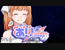 【SW2.5】あり×２冒険譚　第４章その10《コメント返し》【ゆっくり＆ボイロTRPG】