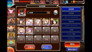（金縛り）【千年戦争アイギス】冥界の審判者