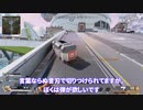 【ApexLegends #５】漁夫しか勝てないしラグには負ける【VOICEVOX】