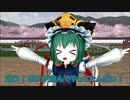 【東方MMD第3部】冥界トップ会談