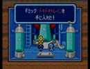 トマトアドベンチャー 実況プレイ Part39(おまけ その1)
