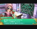なりそこない英雄譚 ほんのり百合プレイ Part6