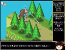 【ゆっくり実況】うろおぼえでやるロックマンエグゼ2 Part3【ロックマンエグゼ2】