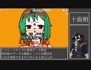 【#歌ってみた】70点以下常連インターネットカラオケマンの 十面相 【#百歌リサイタル】