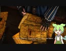 ずんだもんが行くWitcher2の世界　Part35