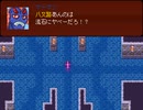 【VIPRPG】 忘れがちだけど魔王城ってダンジョンなんよ
