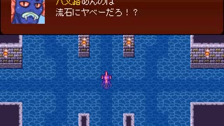 【VIPRPG】 忘れがちだけど魔王城ってダンジョンなんよ