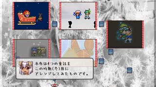 【VIPRPG】 ワンダフユシンワ　前半