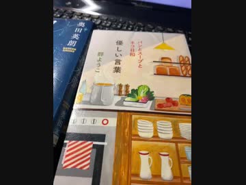 さぁ、読書