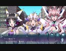 戦姫絶唱シンフォギアXD　【謳わずのラグナロク】　後編