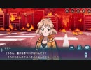 戦姫絶唱シンフォギアXD　【謳わずのラグナロク】　前編