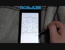 【数独】上級問3 Switch版脳トレ数独