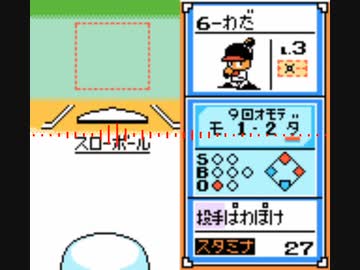 パワプロクンポケット5よりサクセス試合曲をLSDjでGB風アレンジ