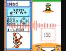 パワプロクンポケット3よりサクセス試合曲をLSDjでGB風アレンジ