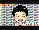 日替わりラジオ-＃05【3月初打ちを振り返り！】